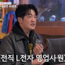 동경(180) 이미지