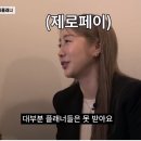 워크맨 알바하고 알바비 못받은 장성규 이미지