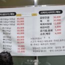사박이 이미지