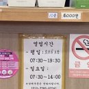 선비꼬마김밥 - 북구 중앙대로 540 | 선비꼬마김밥