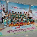 명지어린이집 이미지