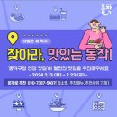동작구청 이미지