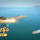 낚시민박 이미지