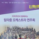 탐라중학교 이미지