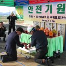 [국도34] 진천군 삼덕리