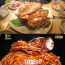 통오징어칼국수
