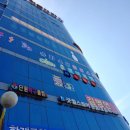 슈퍼스타 롤러스케이트 | 안산 롤러장 슈퍼스타롤러스케이트장 후기