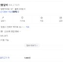 백우숯불갈비 이미지