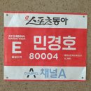 도명 태권 마루 이미지