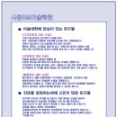 시몽.SM미술학원