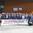 글로벌커넥트