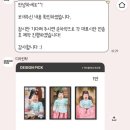 픽디자인 | 아기사진 굿즈 추천| 디자인픽 포토마그넷으로 만든 돌사진 미니액자 후기