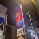 아이팅노래연습장 이미지