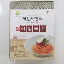 제일국수 - 연제구 쌍미천로135번길 32 | 제일국수