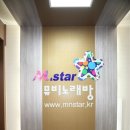 별노래뮤비방
