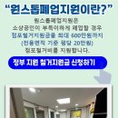 계룡세탁소 이미지