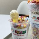 구영푸르지오 내부도로L | 부천시청역 디저트 대용량구슬아이스크림 맛집 그라미 부천중동센트럴푸르지오점 리뷰