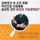 법무법인고원 이미지