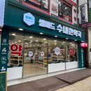 수내약국 네이버블로그