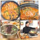 부천시청역 2번출구 | 부천시청역 맛집 점심으로 찾은 동남집 부천 곱창전골과 곰탕