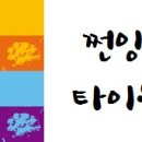 오페라과자점 이미지