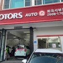 신월점 기아오토큐 이미지