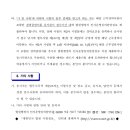 박상수법무사사무소 이미지
