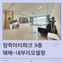 부동산893공인중개사사무소 이미지