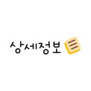 침산동 145-34 네이버블로그