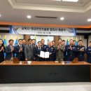항공안전기술원