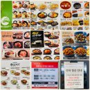 키무카츠간석 | 홈플러스 간석점 푸드코트 메뉴판 모음 & 간석 홈플 주차장 이용안내