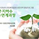 지오솔루션이앤씨 네이버블로그