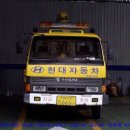 대흥자동차정비 이미지