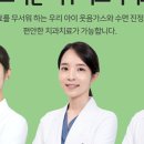 이루다소아치과의원 이미지