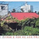송정동-23 이미지