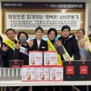 여수시 장애인 협동조합 이미지