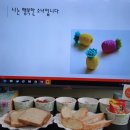 행복인문학 테라피 이미지