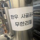창원 소답동 신상 맛집 합천삼가한우라예