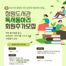 청주청원도서관 이미지