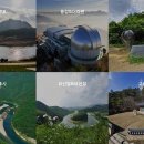 에코스테이 이미지