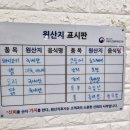 이모네밥집 이미지