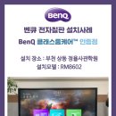 정율학원