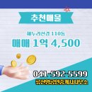 선경공인중개사사무소 이미지