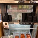 서해순대국밥 | 안산 반달섬 맛집 가마솥 순대국밥 후기｜편백찜+수육국밥 세트 추천