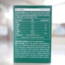 (주)시너지케어 | 위 영양제추천, 메디셜 위 케어 솔루션 헬리컷, 솔직후기