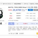 G4000 이미지