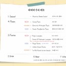 글라스파파 이미지