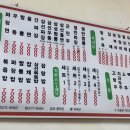 황궁쟁반짜장.내덕,우암점 네이버블로그