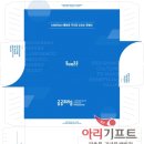 공공프리즘 이미지