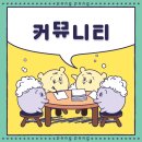 음악에서 찾는 행복, 오늘도 클래식하게 이미지